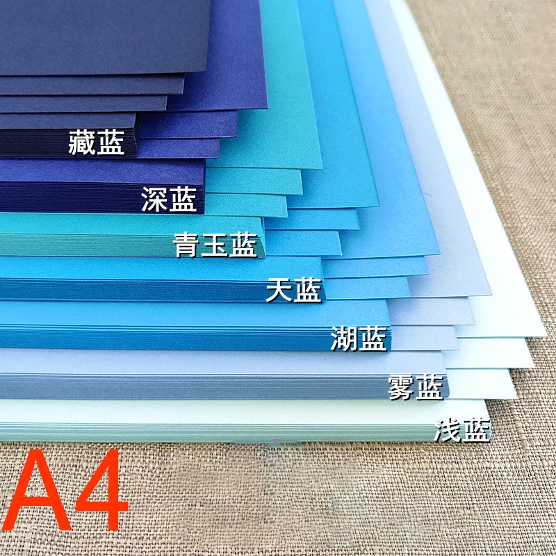 230g Blue series Card Paper thick Stationary Cardboard Craft Kid DIY A4 ...