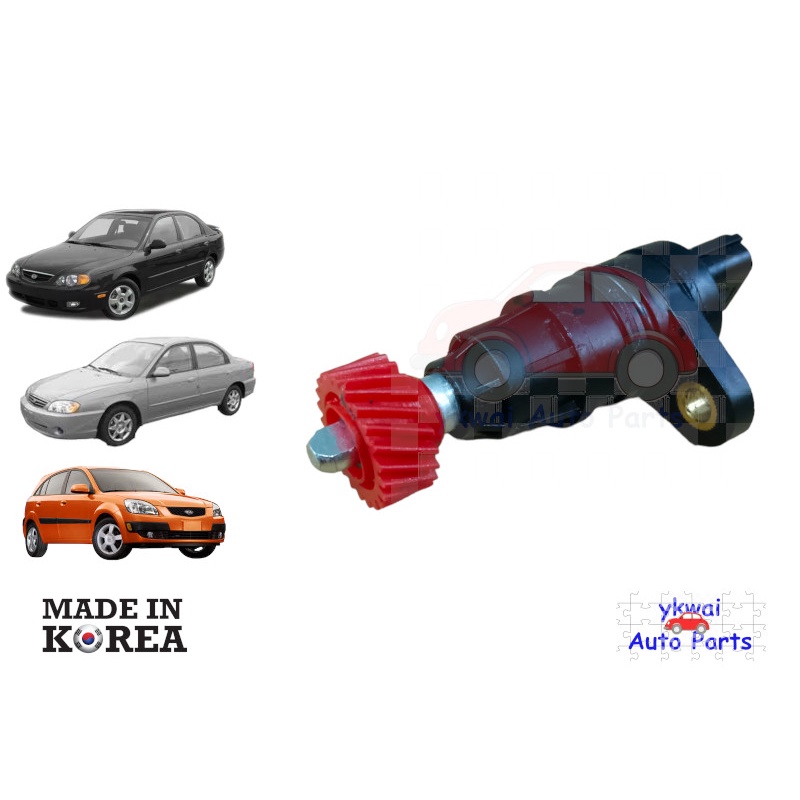 Genuine Kia Motors Speedometer Gear Set/Speed Sensor for Kia Spectra