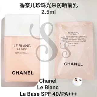 Chanel Le Blanc La Base Makeup Base SPF 40 PA+++ 2.5ml ROSEE