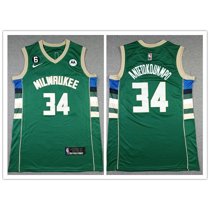 NBA Jersey Retro Version Basketball Uniform Milwaukee Bucks Janis Adeto Kunbo 34Th Men's Jersey Suit Yellow,3XL(175~180cm): Buy Online at Best Price in UAE