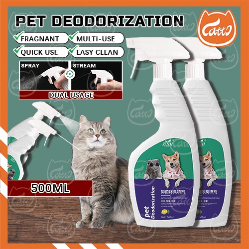 CATTO 500ml Pet Deodorant Spray AntiBacteria Cat Dog Perfume Pet Care
