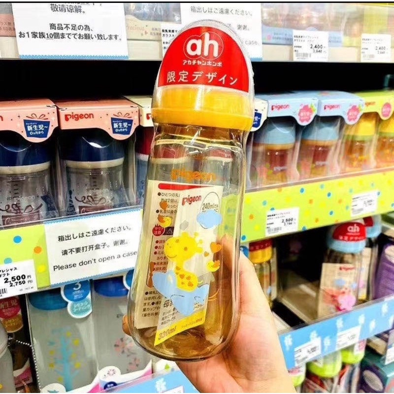 Japan Brand 330ml Original Pigeon Wide Neck Bottle PPSU With Anti Colic Peristaltic Teat Nipple Pigeon 330ml Botol Susu