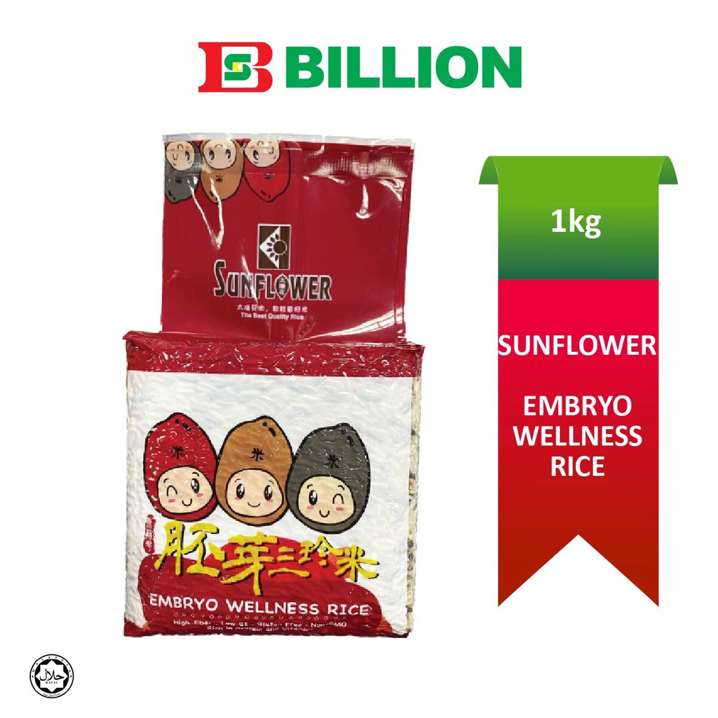 SUNFLOWER Embryo Wellness Rice 1kg Shopee Malaysia