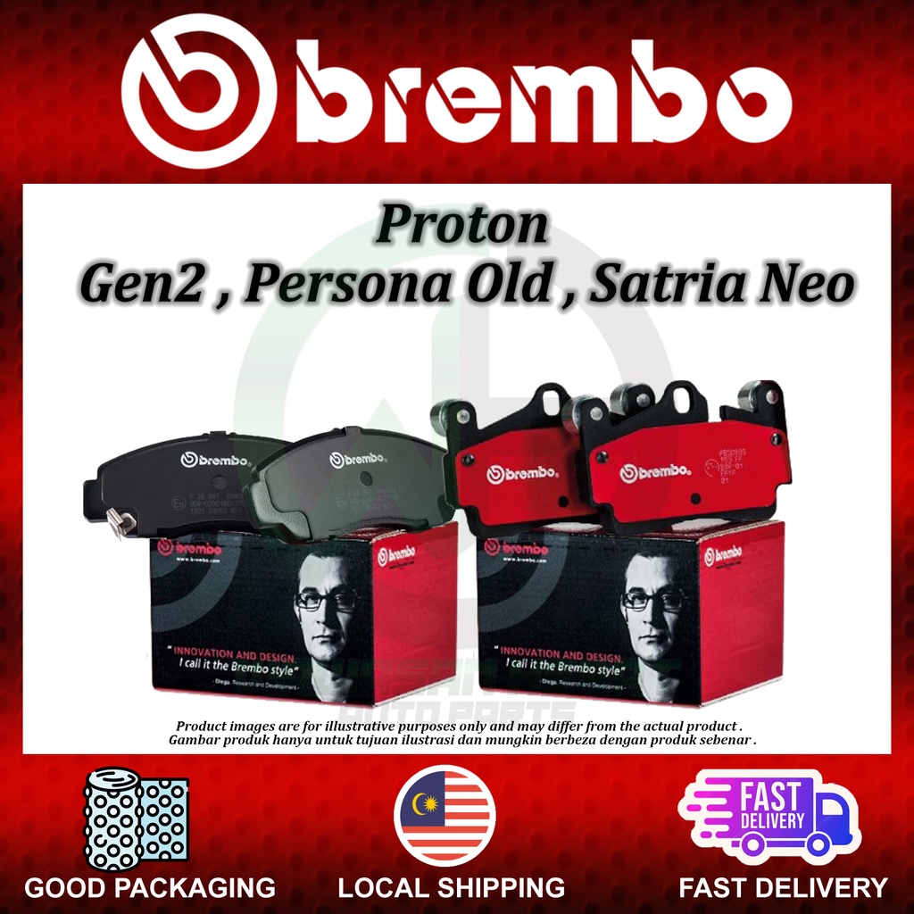 Proton Gen2 , Persona Old , Satria Neo Front / Rear Disc Brake Pad ...