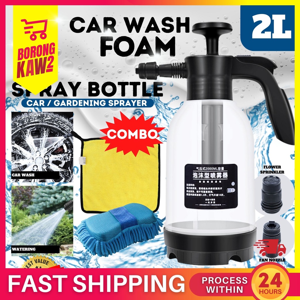 2000ML Car Wash Spray Foam Spray Gun Manual Air Pressure 2 in 1 Srayer