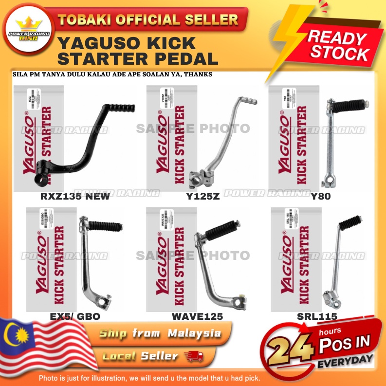 RXZ NEW/ Y125Z/ Y125/ Y80/ EX5/ GBO/ WAVE125/ SRL115 YAGUSO KICK ...