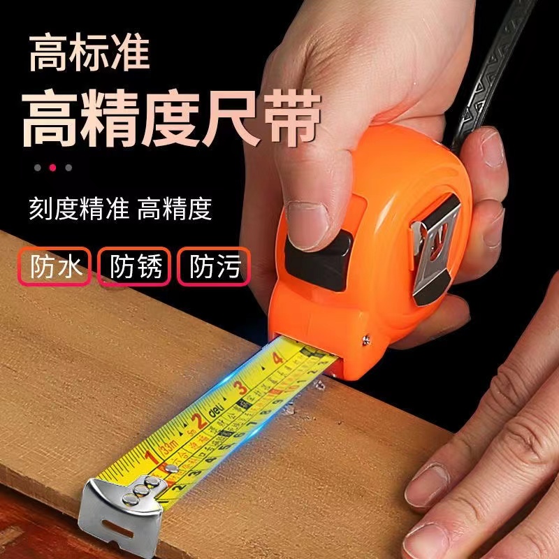 Luban Fengshui Ruler, 10 meters long, super hard and durable.鲁班风水尺，超硬，超 ...