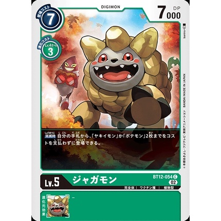 [LF] Digimon Card BT12 Across Time / Jagamon / BT12-054 / C | Shopee ...