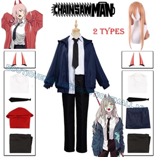 Anime Chainsaw Man Makima Cosplay Costume Uniform Suit Women Christmas  Outfits