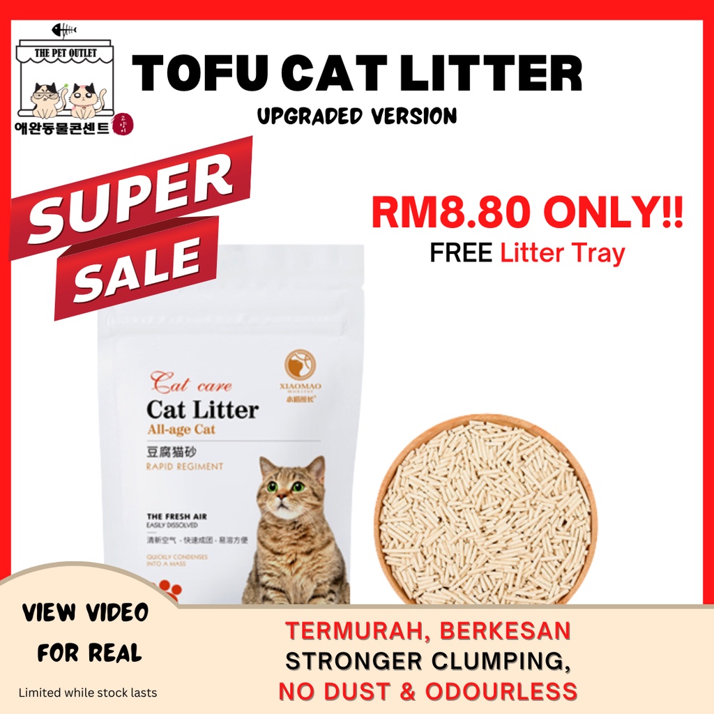 【TPO】🔥 FREE 🔥Cheapest Cat Litter Sand Tofu 💯 Stronger Clumping 👍🏻 Pasir