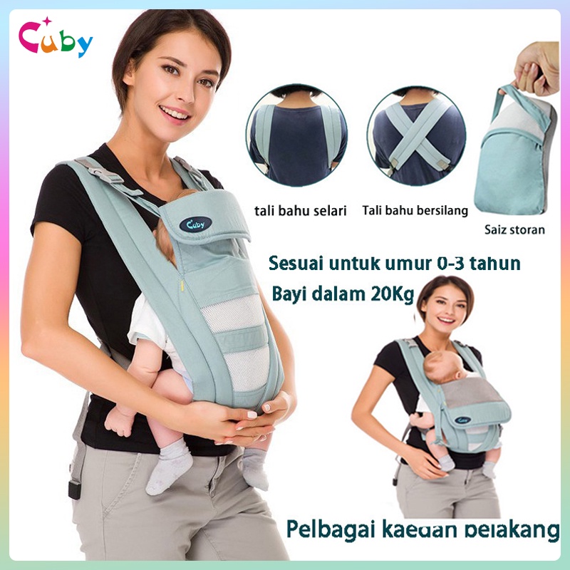 CUBY Baby Sling Mesh Sling 036 Months Breathable And Cool Mesh Sing