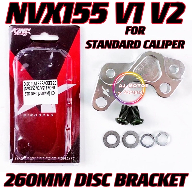 NVX155 V1 V2 V3 260MM DISC PLATE BRACKET FOR STANDARD CALIPER KINGDRAG