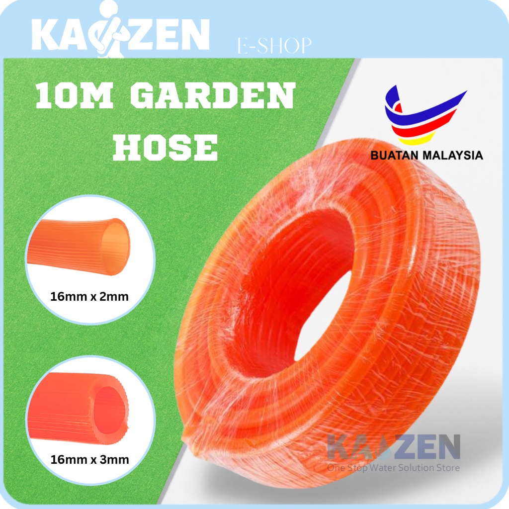 10 Meter PVC Orange Garden Hose ( 2mm / 3mm )
