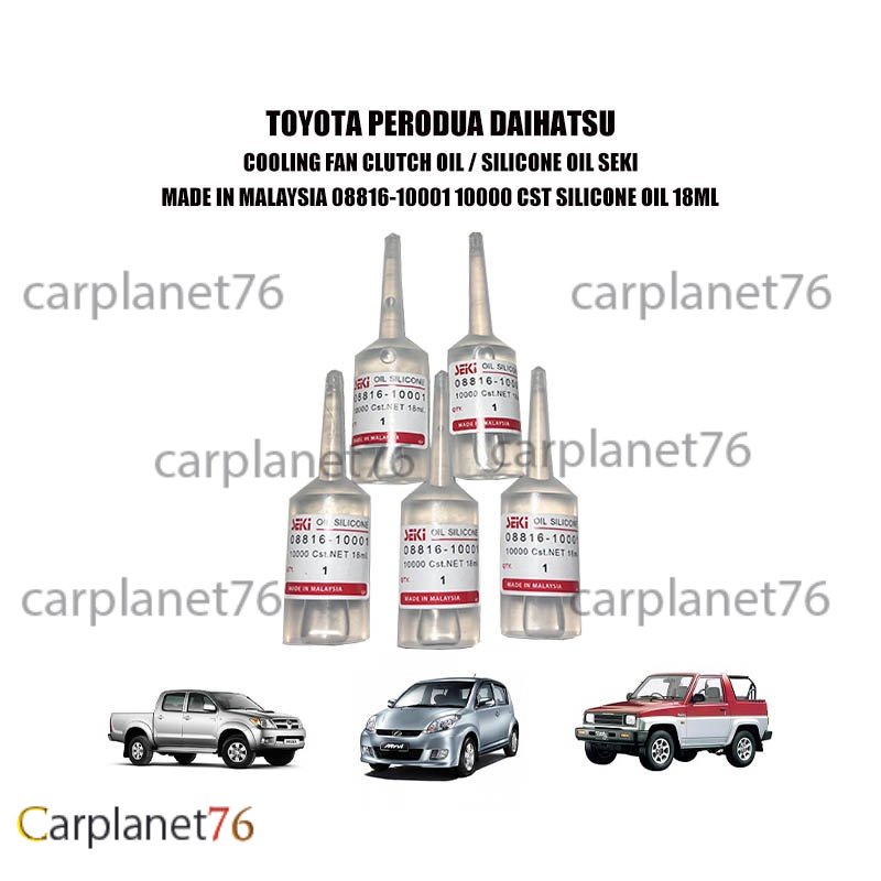 TOYOTA PERODUA DAIHATSU COOLING FAN CLUTCH OIL / SILICONE OIL SEKI