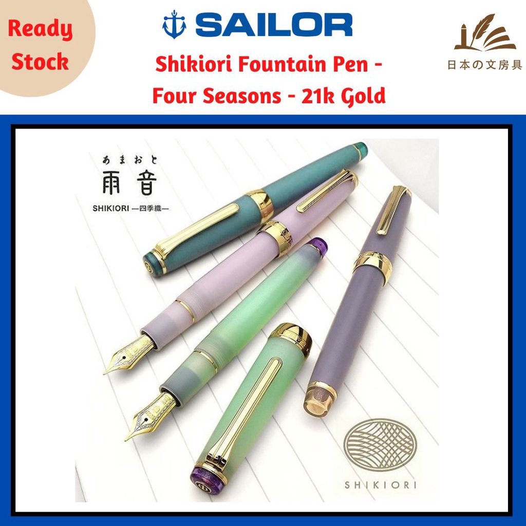 Sailor Fountain Pen, Four Seasons MF Nibs 21k Gold Special Edition (Pre