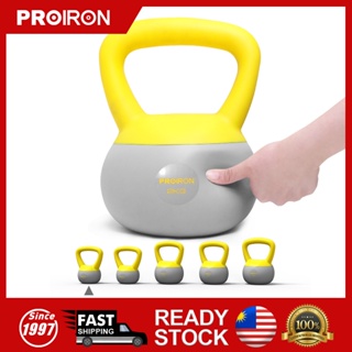 Buy PROIRON Kettlebell PVC Soft Kettlebell Weights, Strength