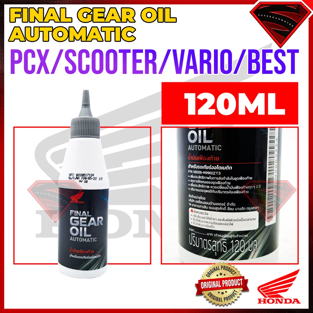 100 ORIGINAL GEAR OIL HONDA BSH ICON BEAT PCX VARIO BOON SIEW 120ML Shopee Malaysia