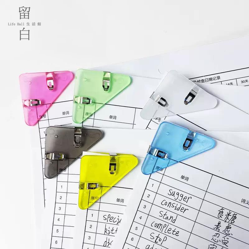 Multifunctional Corner Clip Transparent Plastic Triangle Student Book ...