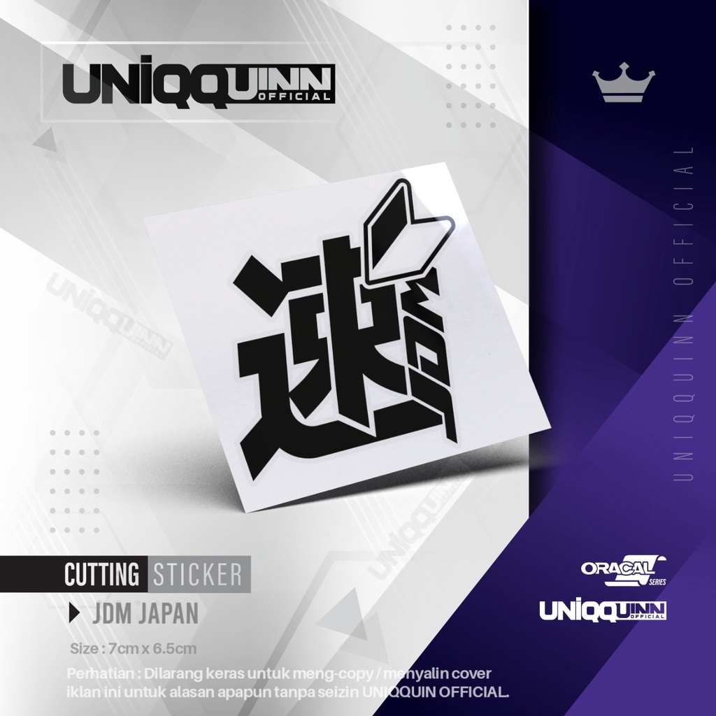 Uq JDM Japan Sticker | Jdm Cutting Sticker / Car Sticker | Shopee Malaysia