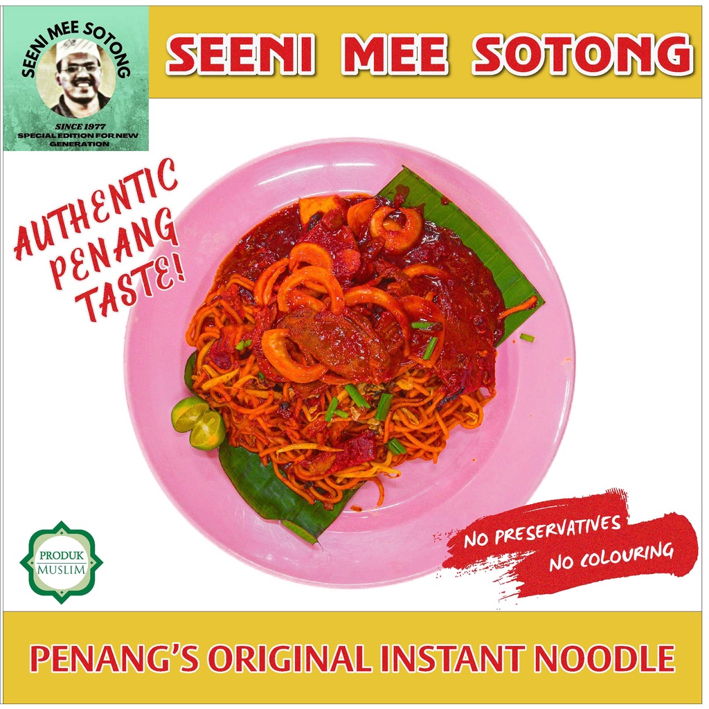 Seeni Mee Sotong Penang/ Mee Goreng Mamak Penang | Shopee Malaysia