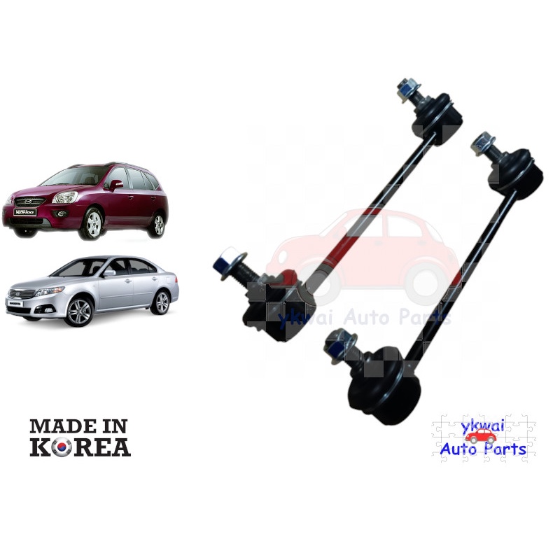 Kia Rondo/Kia Optima MG/Hyundai i30 Rear Stabilizer Link (2PCS) - 55530 ...