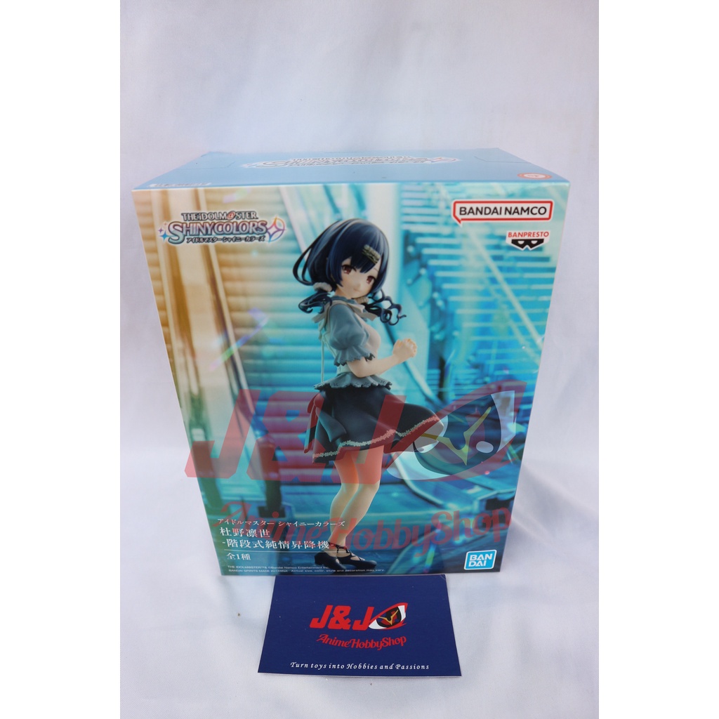 BANPRESTO THE IDOLMASTER SHINY COLORS RINZE MORINO FIGURE | Shopee Malaysia