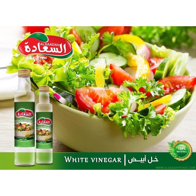 alsaadah-white-vinegar-1l-shopee-malaysia
