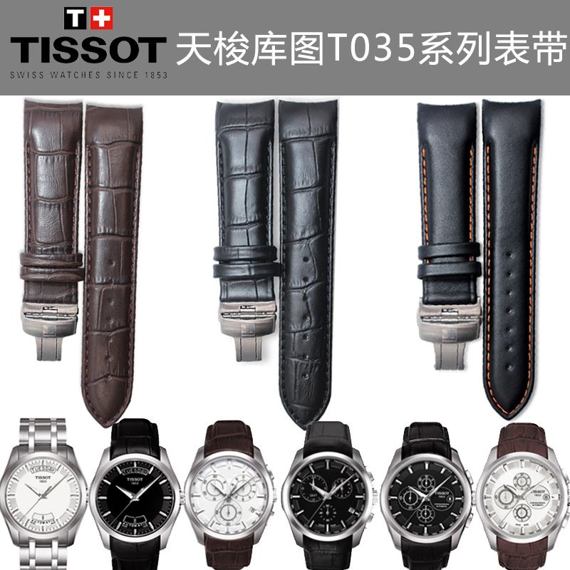 Tissot Watch Strap T035 Kutu Genuine Leather 1853 Original T035627 ...