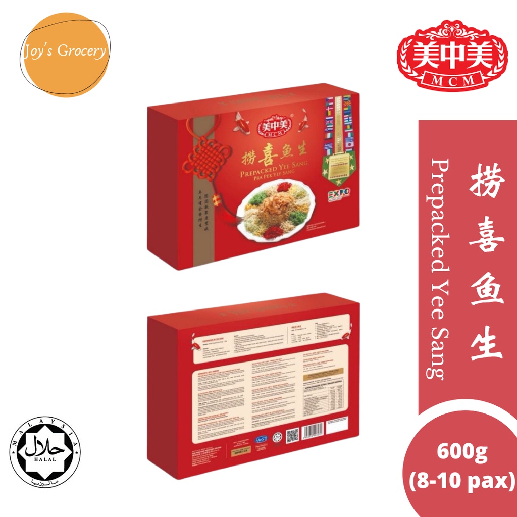 美中美 MCM 捞喜鱼生 Prepacked Yee Sang 600g ~ HALAL PRODUCT 新年礼盒捞生 (Expiry ...