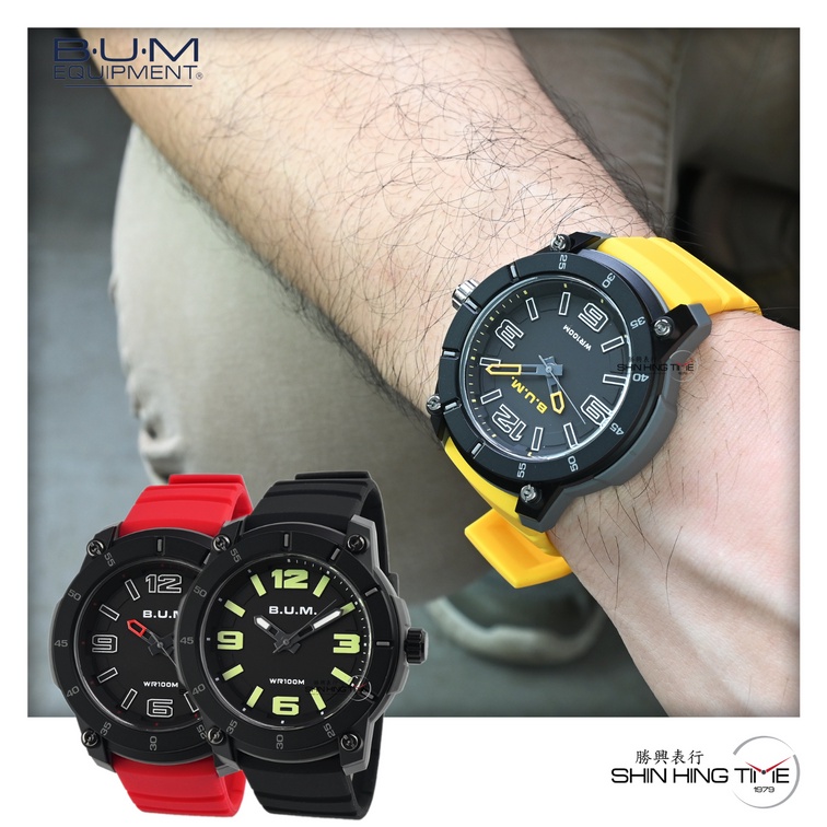 ⭐️Authorised⭐️ BUM Equipment B966 Men Analogue Quartz Sports Rubber