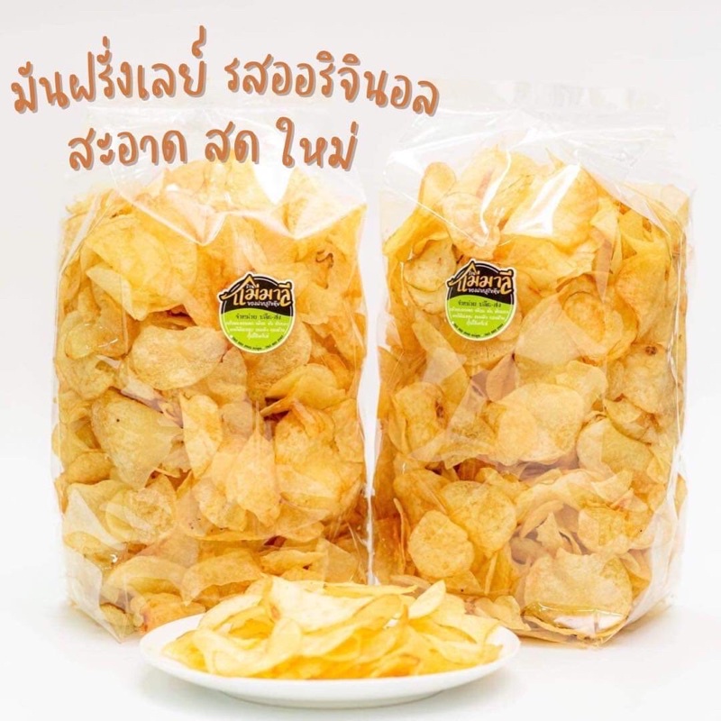 Potato Lay Original Flavor Size 500 G. | Shopee Malaysia