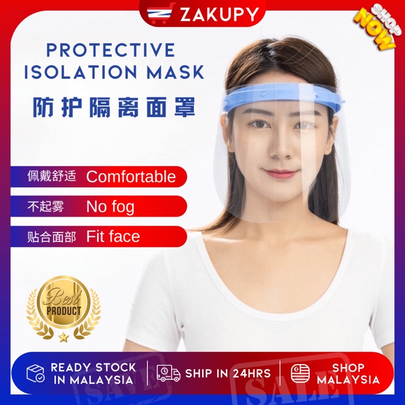 1 Set ADJUSTABLE Transparent Face Shield Mask AntiFogging AntiSplash