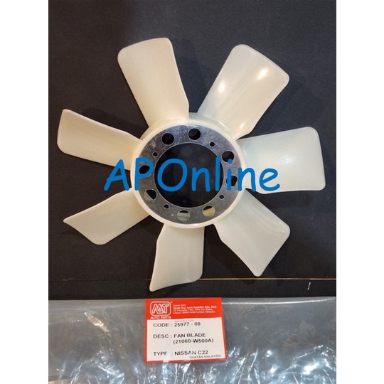 Nissan Vanette C22 Radiator Fan Blade | Shopee Malaysia