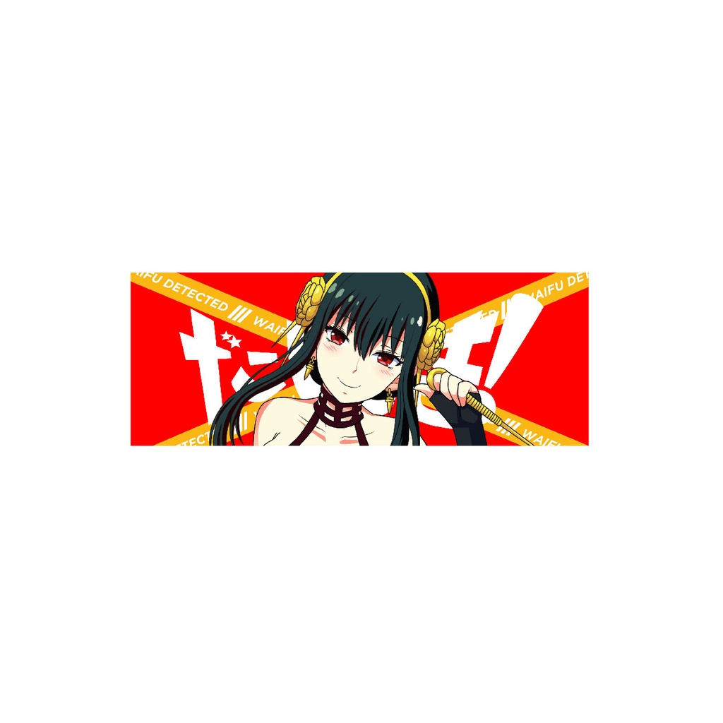 ANIME STICKER RECTANGLE SHAPE PART 2 | Shopee Malaysia
