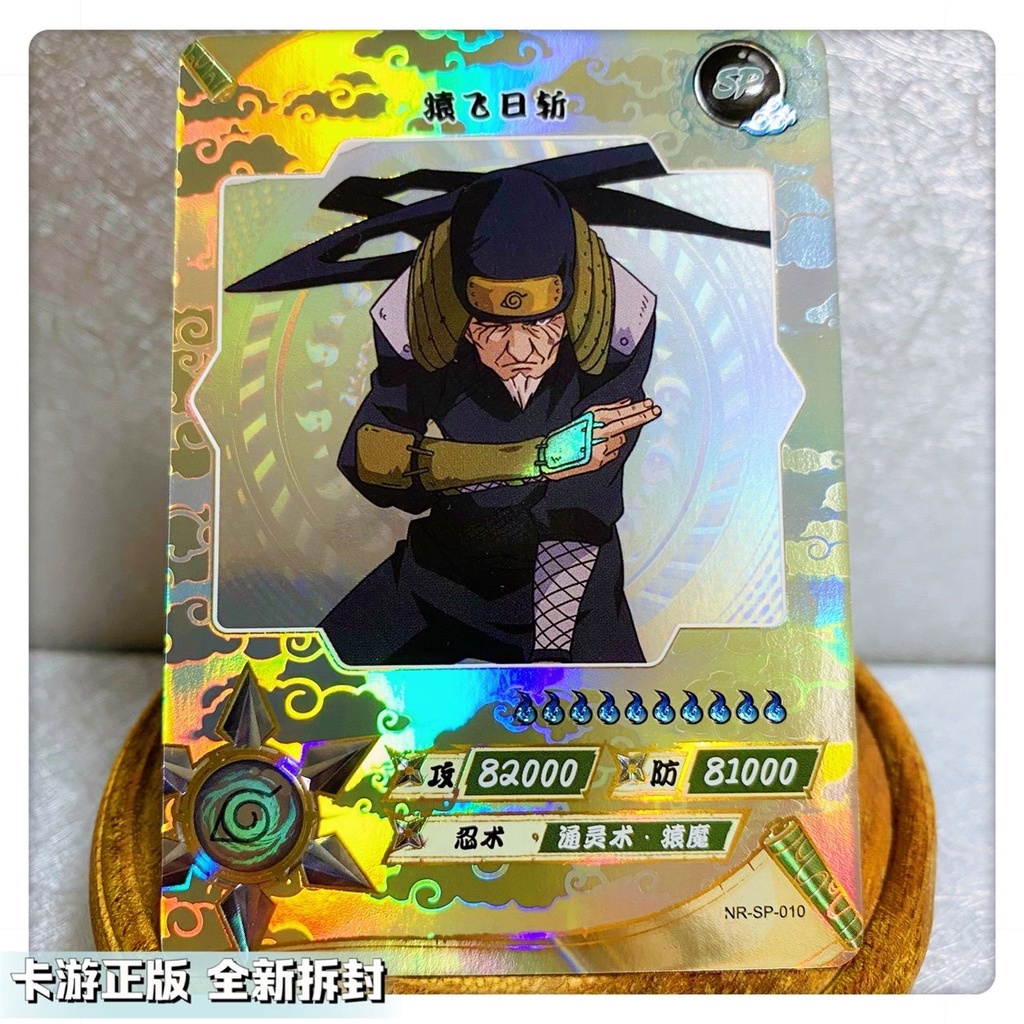 Kayou Naruto SP/SCR Card Ultra Rare Ogura Kaguya Nagato Hyuga Hinata  Mizumon Sasuke | Shopee Malaysia