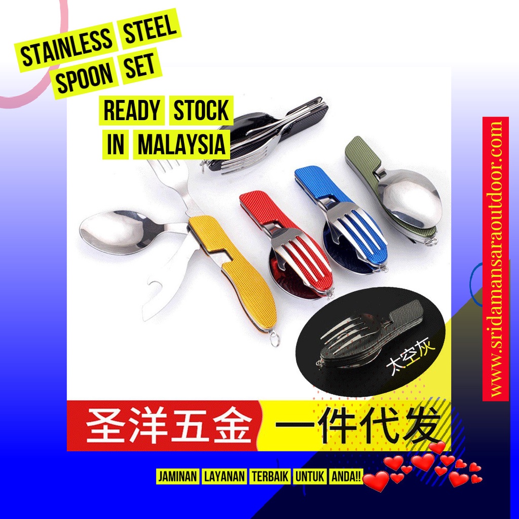 MULTI-FUNCTIONAL SPOON SET STAINLESS STEEL | Shopee Malaysia