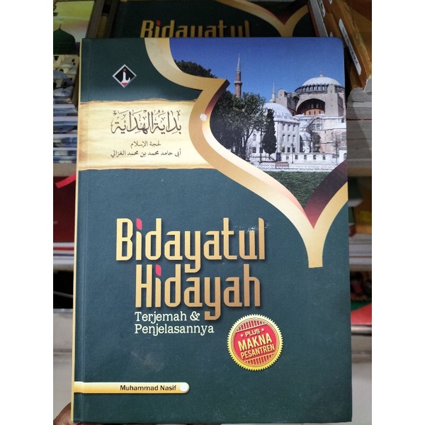 Bidayatul Hidayah Translation Plus Islamic Boarding School Meaning