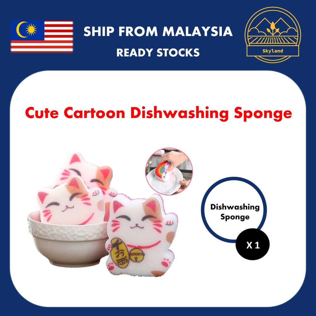 Cleaning Dish Washing Sponge Scouring Pad Decontamination Dishwashing Sponge Pot Wiping Cute 6813