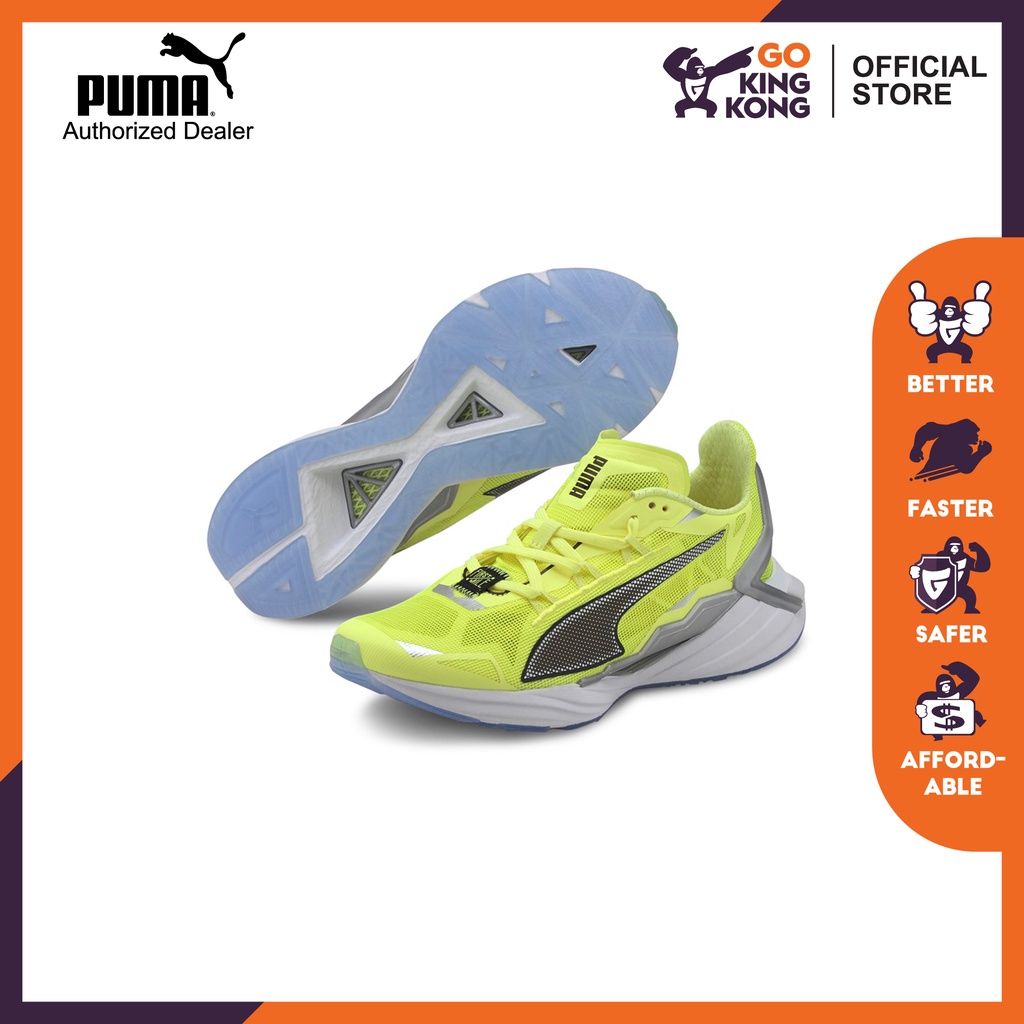 Puma kong 2024