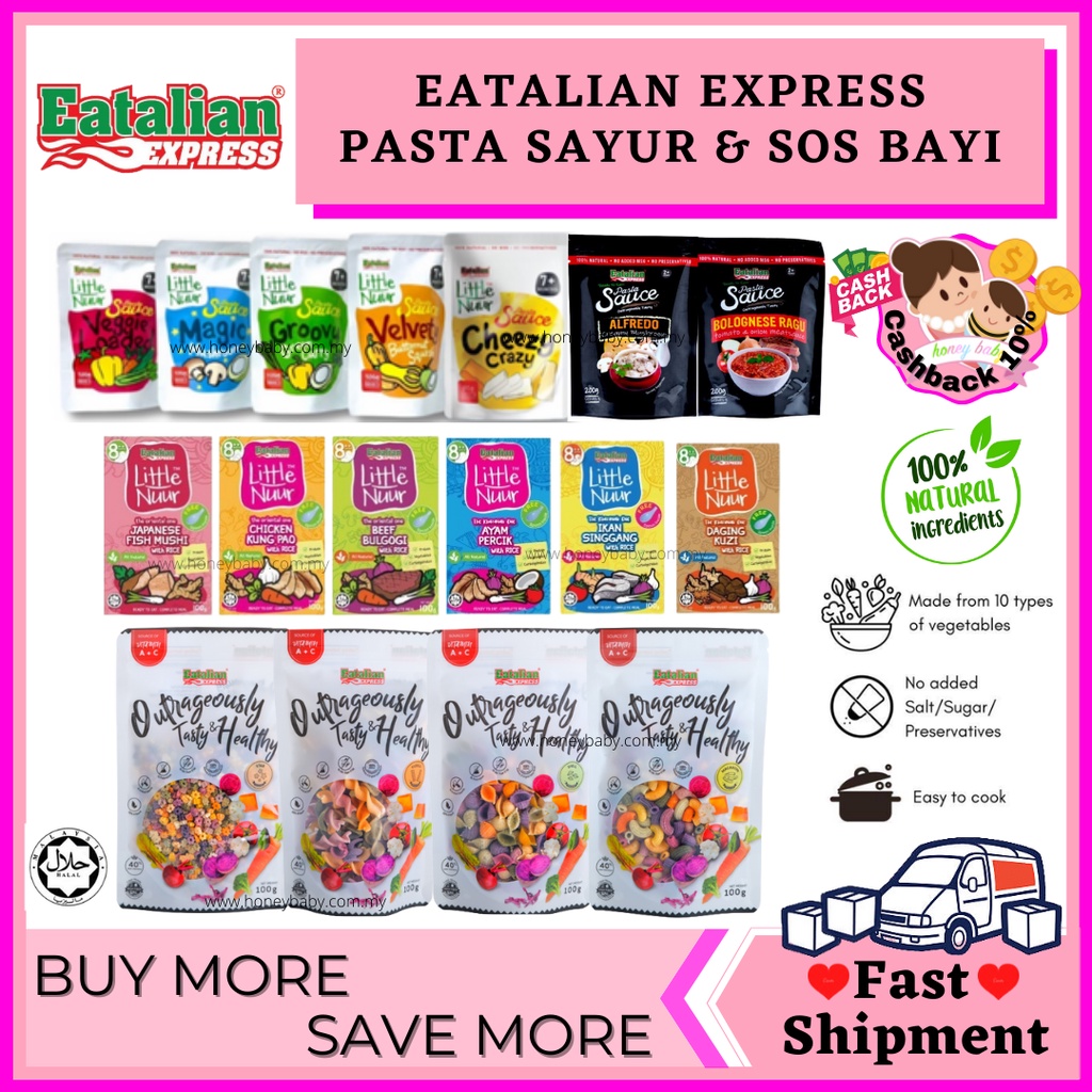 EATALIAN EXPRESS Mixed Vegetable Pasta Fusili baby food Macaroni