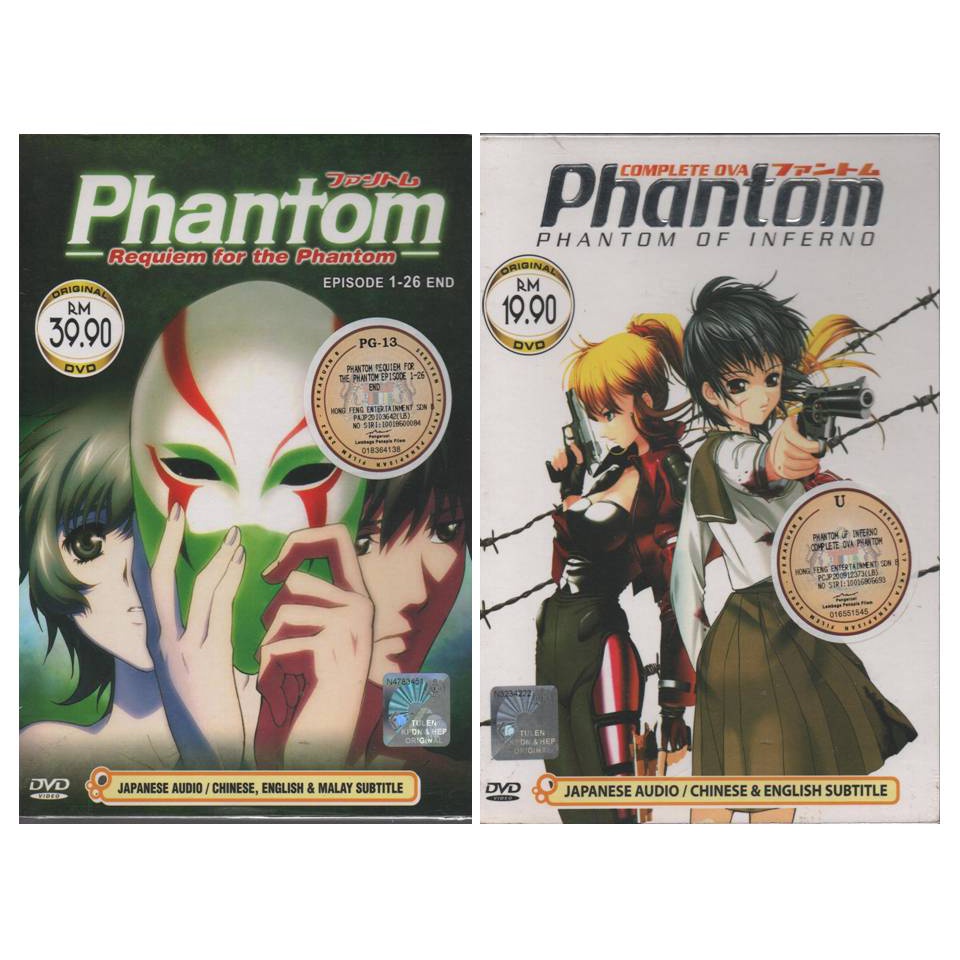 Anime DVD Phantom Requiem For The Phantom Vol. 1-26 End + OVA 幻灵镇魂曲 |  Shopee Malaysia