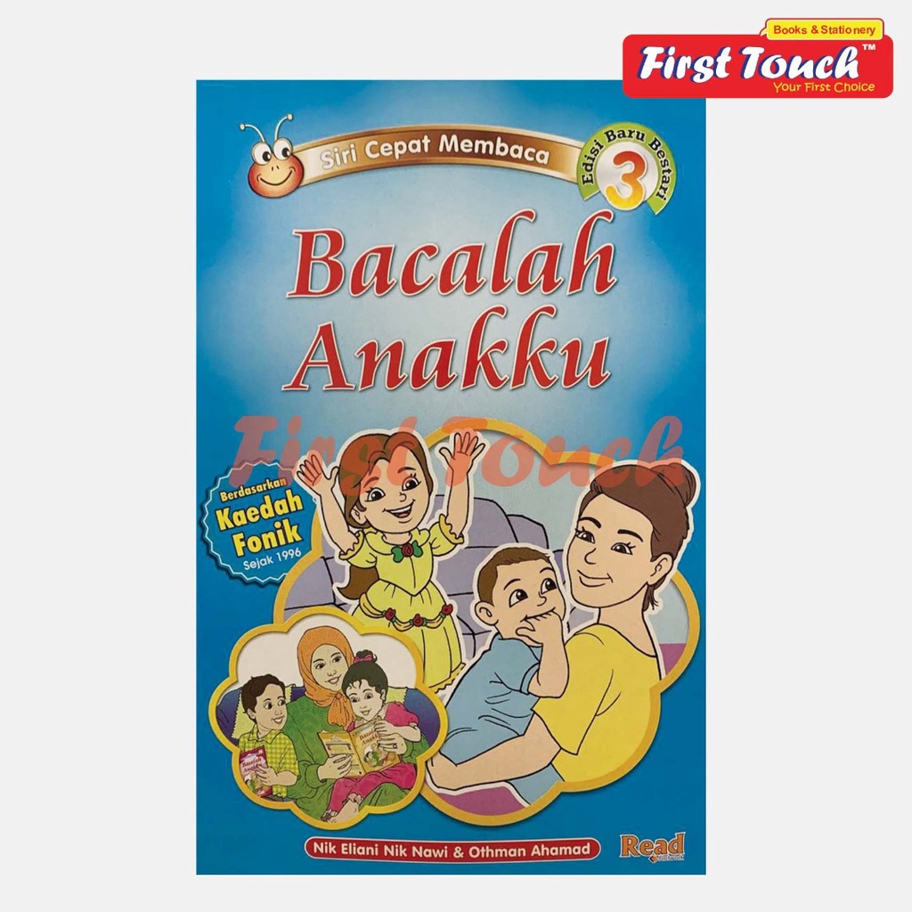 Bacalah Anakku Siri Cepat Membaca / Read Easy Phonics Beginner Level ...