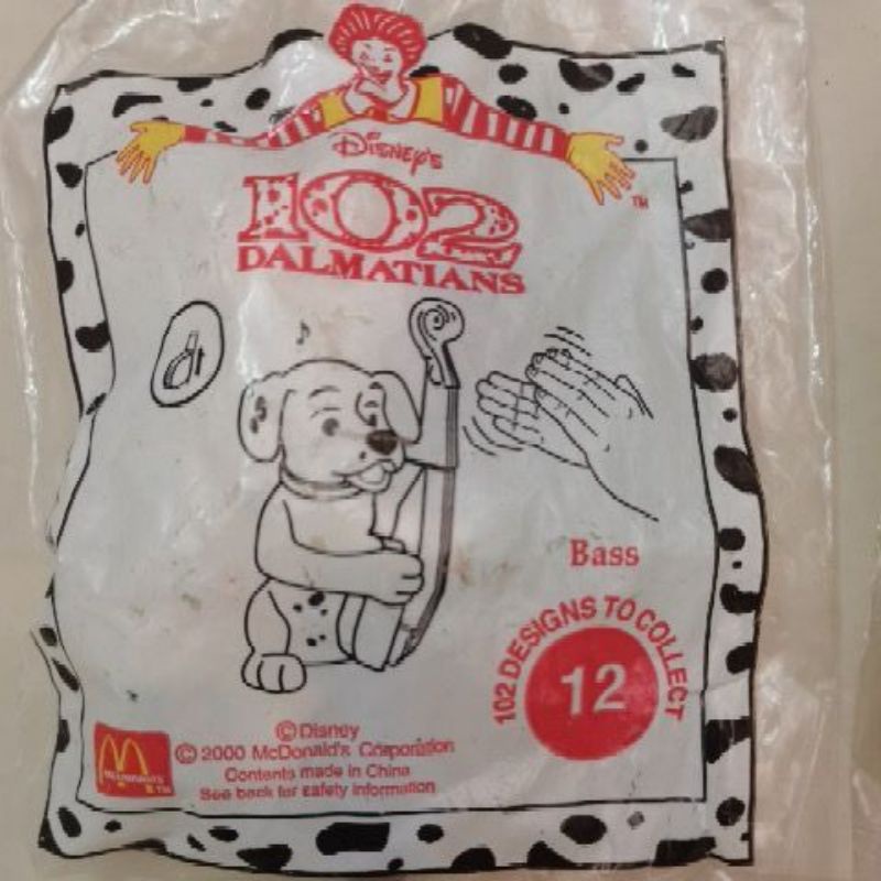 McDonald's Mcdonalds Mekdi Mcd Limited Edition Vintage Happy Meals