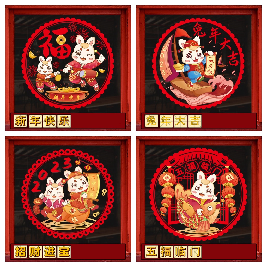 (Ready Stock) 1pc 2023 Chinese New Year CNY Sticker Rabbit Year 新年贴纸恭喜 ...