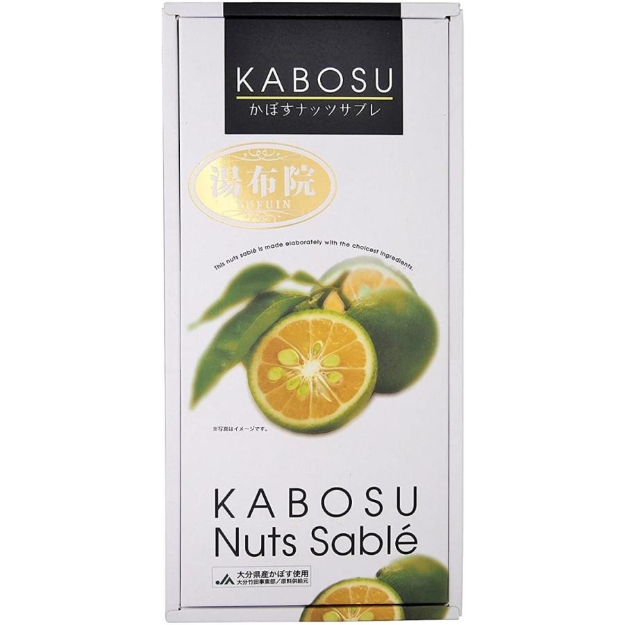 Kabosu Nuts Dondo Yaki Honpo Kabosu Nut Sable Small 10 Pieces/ かぼす ナッツ どんど焼本舗 かぼすナッツサブレ 小 10個