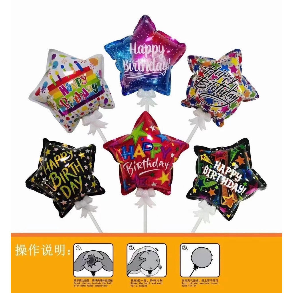 5.5 inch /14cm Self Inflate Mini Foil Balloon Self Pump Birthday Belon ...