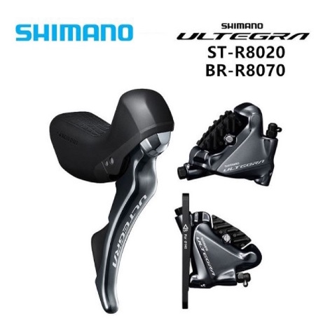 SHIMANO R8020 SHIFTER AND CALIPER ONLY | Shopee Malaysia