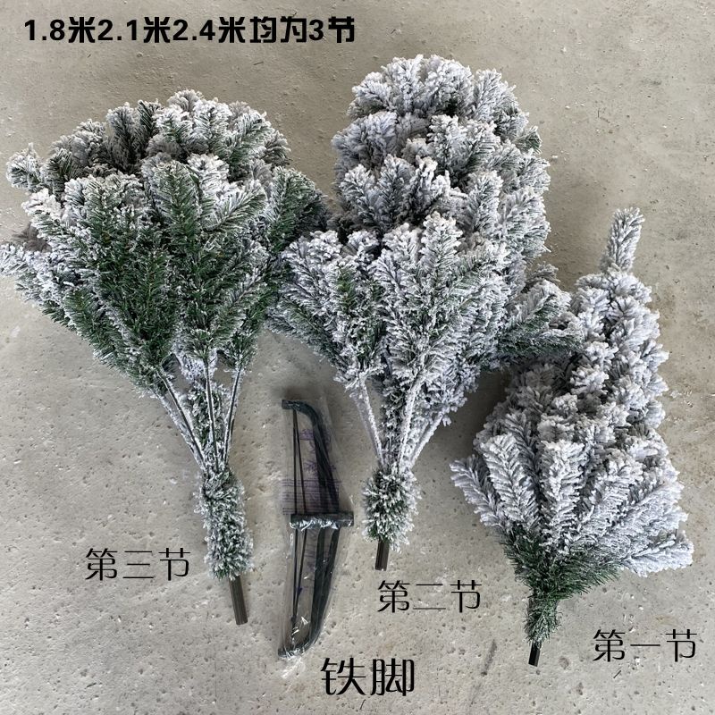Simulation Encryption White Christmas Tree Flocking Tree Snow Tree 1