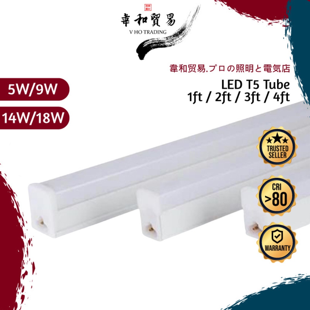 [VHO] LED Fluorescent Light T5 Tube, 1ft, 2ft, 3ft, 4ft Light Ceiling