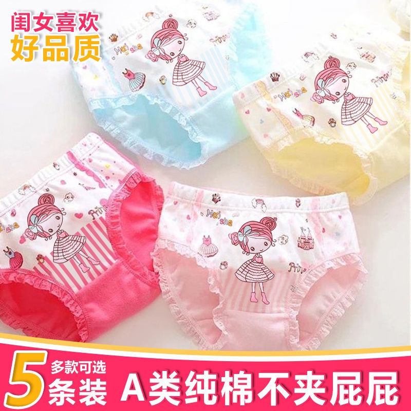 Breathable Princess Cartoon Cotton Triangle Abdl Briefs For Girls Beautiful  Kids Underwear From Henryk, $9.92